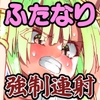 フターナル王国の姫君 [木村論学]