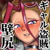 壁のナカで××× [HeMeLoPa]