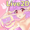 無知バニー [えたーなるソフト]