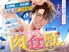 【身長202cm×つま先ふわふわ巨躯セックス】いまでも過保護な甘メロお兄ちゃんは、煩悩まみれのむっつり肉食獣。欲情葛藤↔本性全開《抱き潰し》連続射精♡♡ [天々赦]