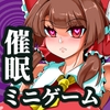 5円玉で支配するようです [ケイケイケイローン]