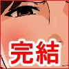 サークルENZIN的 催●学園 第六話 [サークルENZIN]