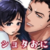 所詮ガキのお守り ～かわいい義弟の極大チンポ～ [Double Score]