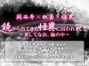 鏡から出てきた怪異に囚われました 〜死してなお、腕の中〜 [珀彩堂]