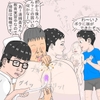 産科少年秘密結社 [産婆]