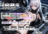 オルガコードゼノ:クイーン・ビー最後の絶頂 [オルガシステム研究所]
