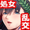 お嬢はAV女優(乱交特化)[続] [TGA]