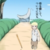 母を探して、ついでに父も [すぎの犬小屋]