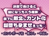 決闘で負けると雌になっちゃう種族♡ 部下に敗北しカント化雌堕ち孕ませえっち♡ [もちち定食]