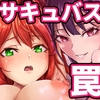 黒百合の迷宮 -女冒険者フィオナとエロトラップダンジョン- [OPEN-CASE]