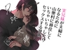 兄妹夫婦 [んべやさん。]