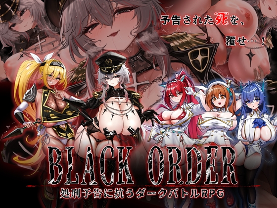 ブラックオーダー – BLACK ORDER RJ01716588