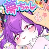 夢ちゃん [ゆめゆめうつつ]