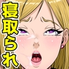 下戸マッチョな居酒屋店主とドエロ上戸な美人妻 [NTRシステム]