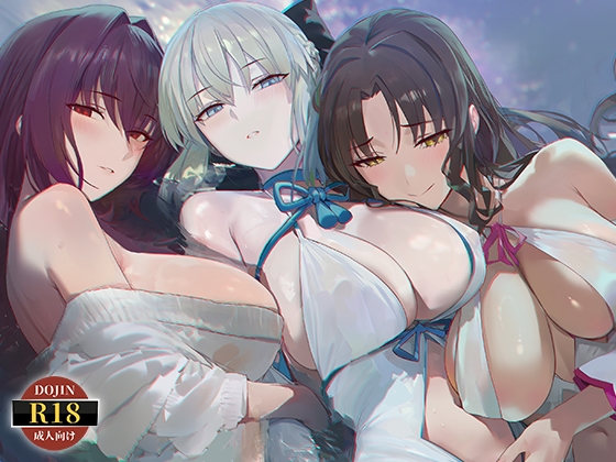 Fate/Empire of Dirt Complete_img