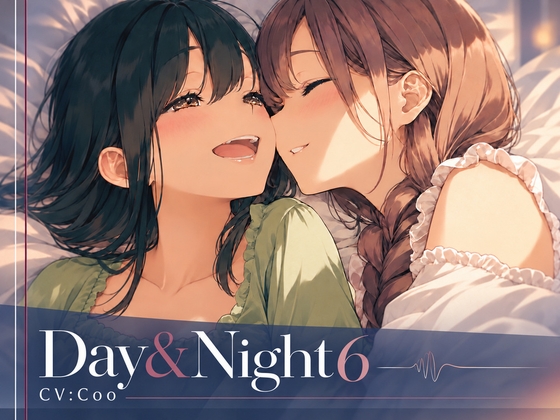 Day&Night6 ～つるこうASMR同棲彼女シリーズR18版～