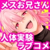ドラッグアンドドロップ [Elysium]