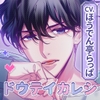 【CV.ほうでん亭らっぱ】ドウテイカレシ ― 心を通わせた夜 ― [ラミナプラネット]