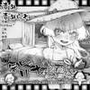 無口なリナちゃんと暮らし [鈴音の色]