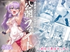 格闘家メメリスちゃんの公開ファイト～敗北ご奉仕マッチ～ [メメリスチャンネル]