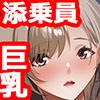 貞操観念が緩い美人バスガイド 今日から3日間の修学旅行[続] [TGA]
