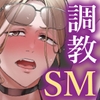 縛られたのは心3～恥辱の道程～ [スタジオ・ダイヤ]