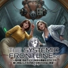 『THE SYSTEMIC FRONTLINE #04』 〜「人間卒業、おめでとう！」知性も尊厳もゼロにされ、動く背景として生き続ける終わりのない絶望〜 [倫理的配慮免除永久同意書]