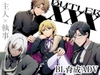 BUTLER:XXX [不健全ランド]