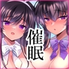 催○カノジョ番外編 催○バニーパラダイス [一葉モカ_ショコラテ]