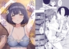 美鈴とイケナイ身体測定 [モレリークス]