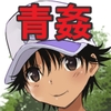 ボーイッシュガールにキャッチボールの相手してあげたらお礼に中出しさせてくれた。 [船場きっちん]