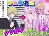 近所のクソガキに尿道責めされたオレ [るる社長]