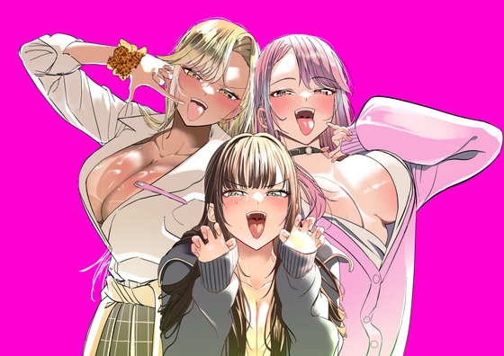 【続】ギャルハーレムがデキるまで_img