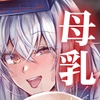 教師堕つ。 [くろすかんとりい。]