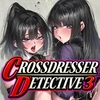 Crossdresser Detective 3 / 女装探偵3 [FT少女]