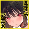 やめないで。|拒否しなくなったTier1妹に中出し3日目 [くすりゆび]