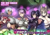 常識改変SRPG～ヒュプノゴブリン様の言う通り～ [グラス]
