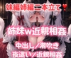【膣内射精/潮吹き/姉妹Wハーレム・近親相○】甘やかし包容お姉ちゃん×バカ猫妹の逆襲搾精～二人に挟まれて耳から狂わされる極上中出し&amp;種付けねだり～ [生意気子猫zone]