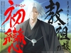 【溺愛依存×不穏】教祖様の初戀-因習カルト村で媚薬酒&amp;好き好き囁き孕ませ調教♡ 連続アクメ地獄で快楽堕ちして教祖様だけの雌にされちゃう話-【メリーバッドエンド】 [つづら亭]