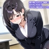 【NTR】妻が俺の代わりに謝罪に行った。取引先の担当は、それきり俺を通さなくなった… [いろどり]