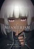 メスメリズム-暗殺者ヤミアと癒しの伝道師- [ゴーゴーゆうばり]