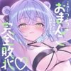 リベンジ・ナイトプール    ～一年鍛えたつよつよおまんこ♡ 三発抜いても絶倫でかちんに完全敗北♡～ [すいーとみるく]