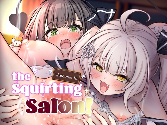 [ENG Ver.] Welcome to the Squirting Salon!