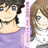 猫のお世話‐また、ホッとしよ。‐ [ぱいなっぷる]