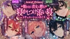 【Jewel♡Prince】眠れない貴女に贈る、寝かしつけ添い寝シチュエーションボイス《5人セット》 [モブの極み]