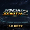IRON ZENITH 2 [Starlight Game Studio]