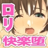 ぼくの肉便器 [Black Bamboo]