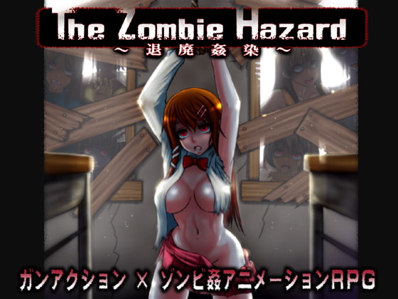 The Zombie Hazard ～退廃姦染～
