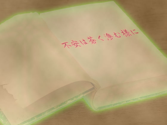 (RJ225295)音源素材 不安は蒼く滲む様に