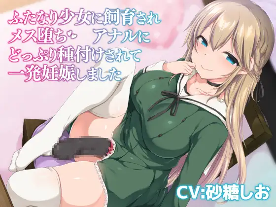 Sample